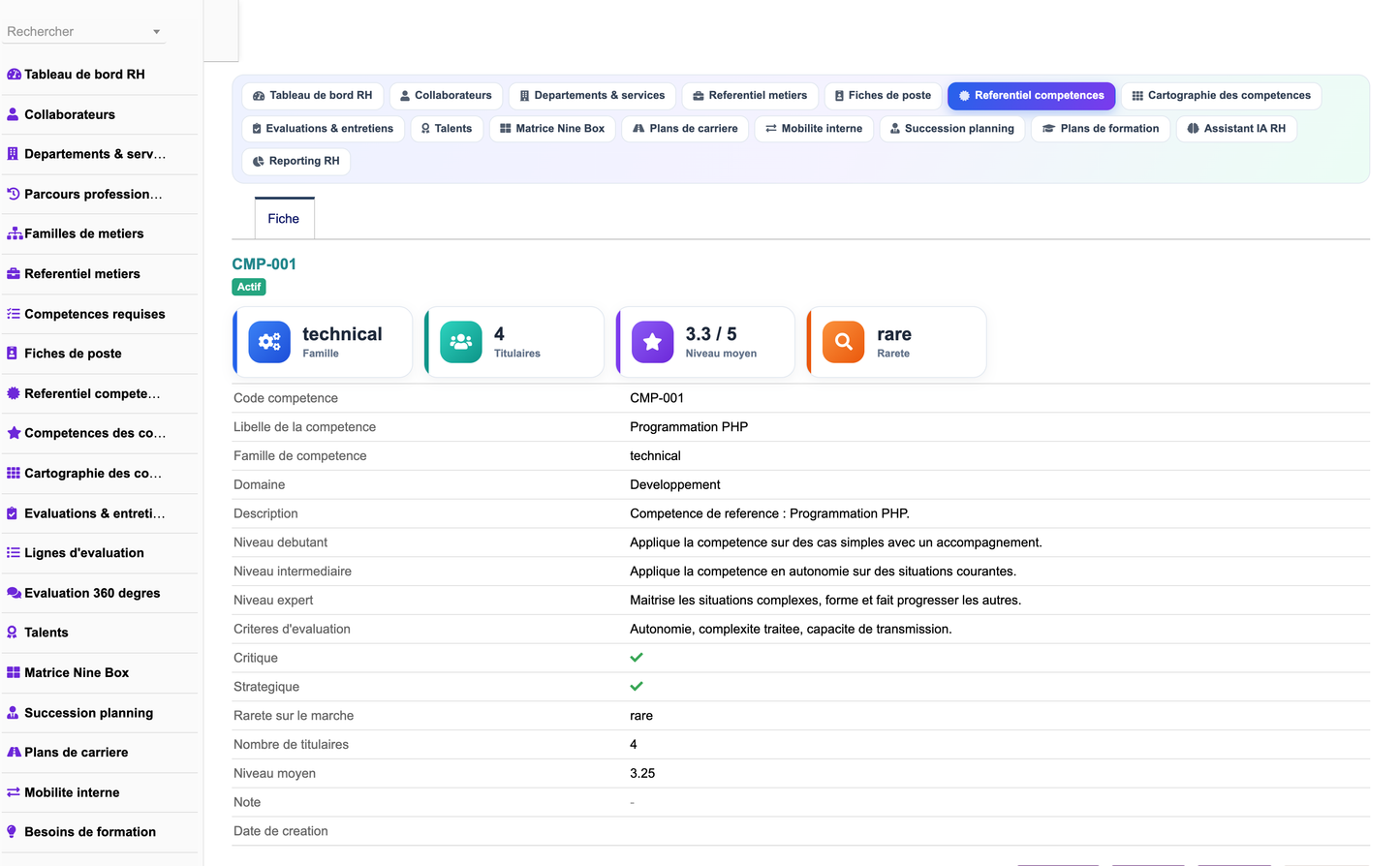 DoliResources - Dolibarr - 13_fiche_competence